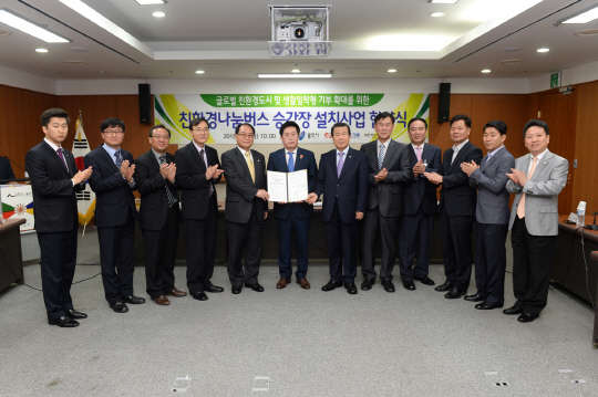 박구원 한국전력기술 사장(왼쪽 다섯번째부터), 정찬민 용인시장, 김훈동 대한적십자사 경기도지사 회장 등이 지난 8일 친환경 나눔 버스승강장 설치사업 협약을 맺고 기념촬영을 하고 있다. 사진= 한국전력기술 제공